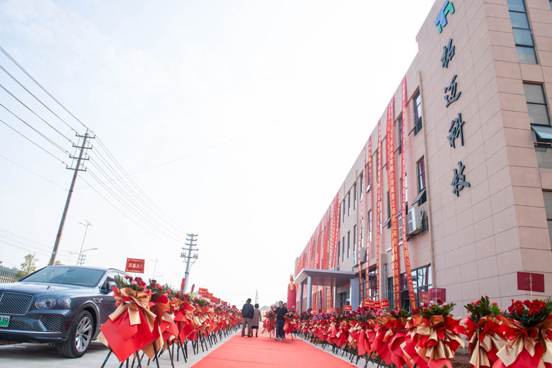 江西拓邁科技有限公司盛大開業